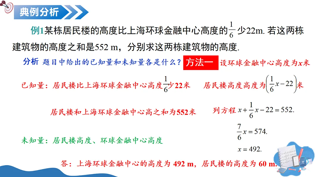 17325457第8页