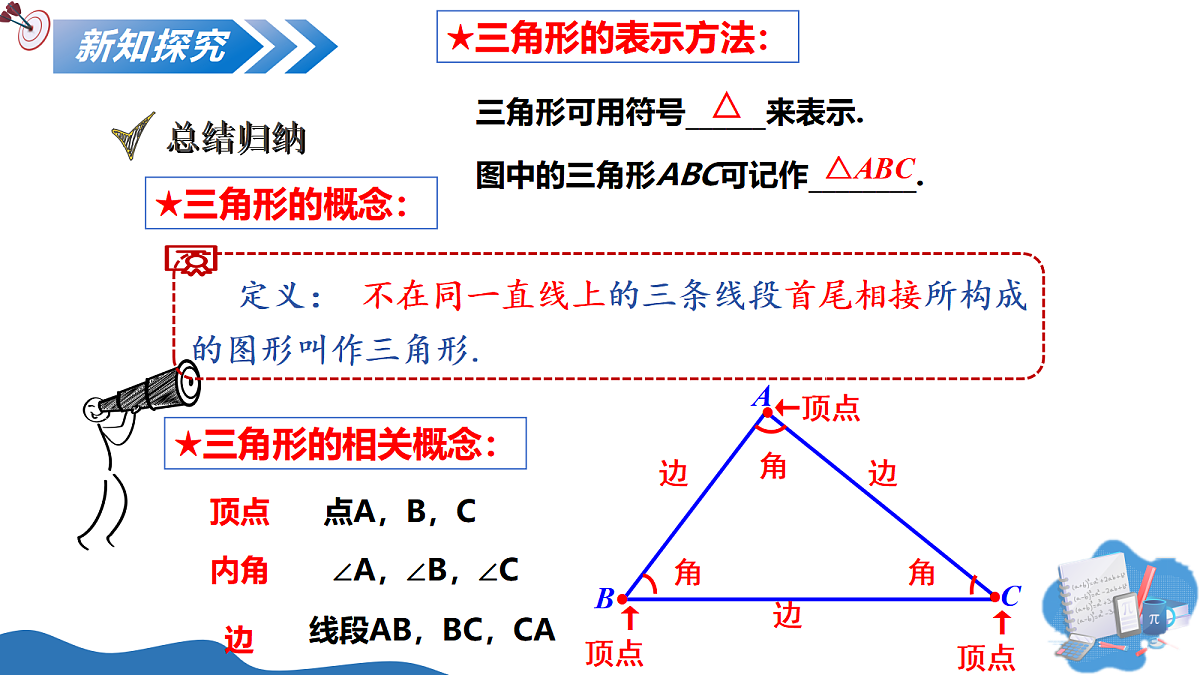 17325460第5页