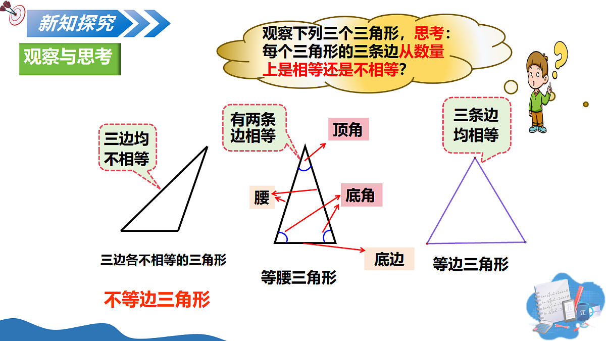 17325460第6页