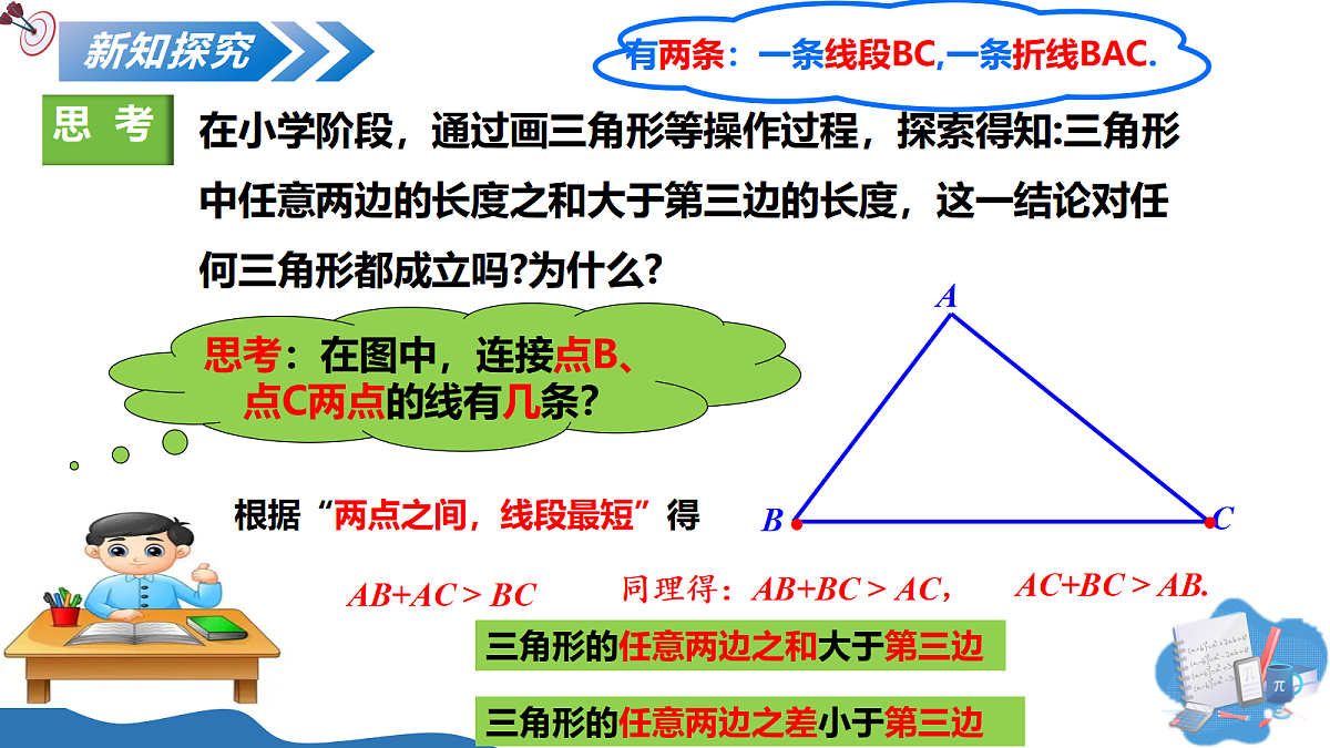 17325460第8页