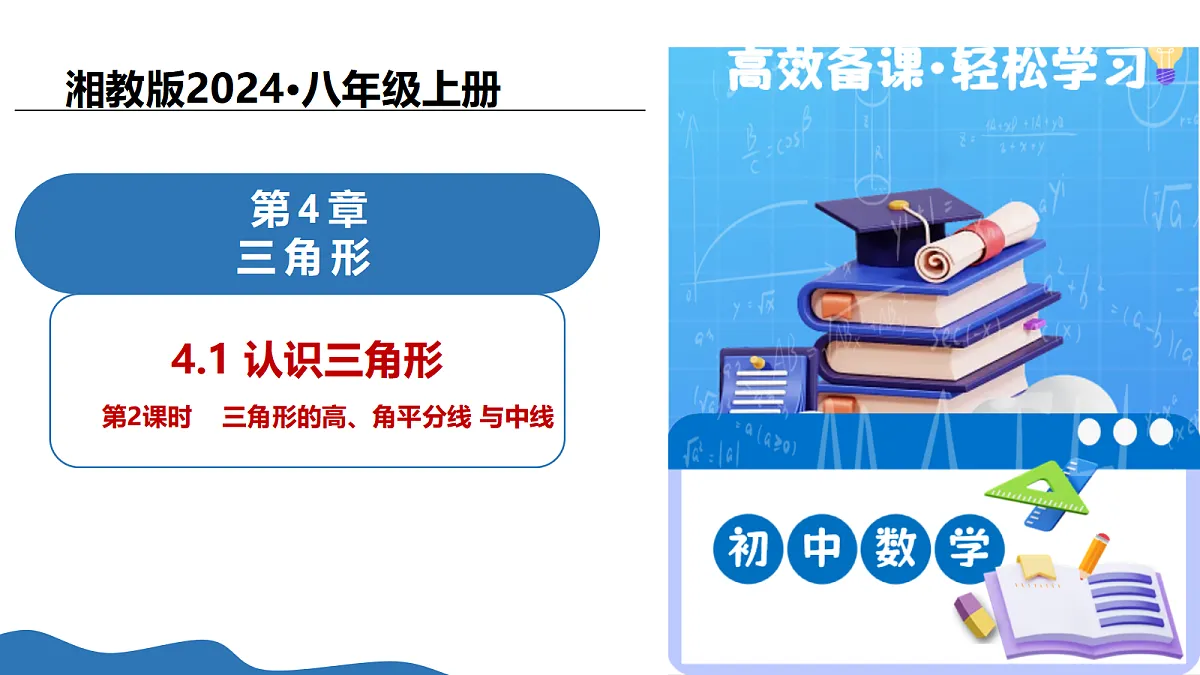 17325461第1页