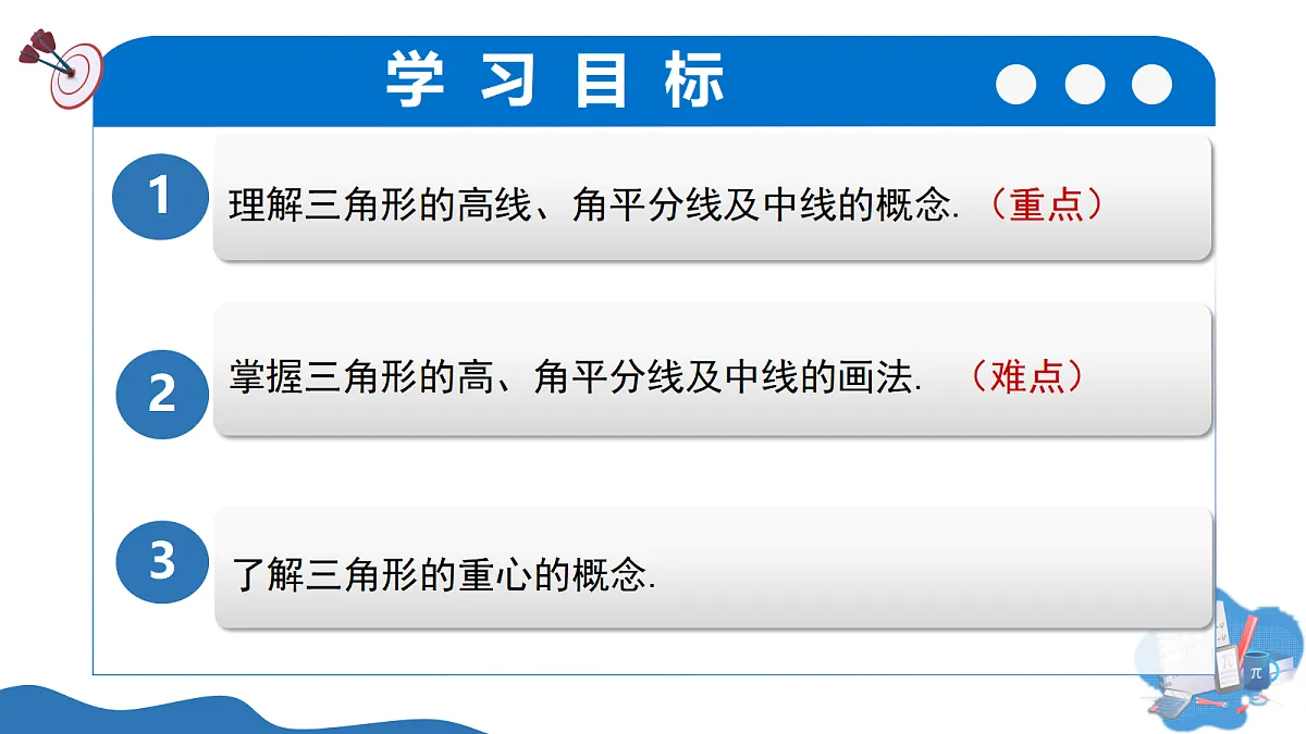 17325461第2页