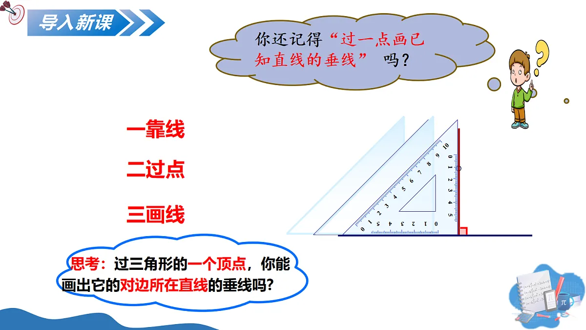 17325461第3页