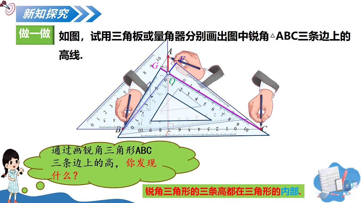 17325461第5页