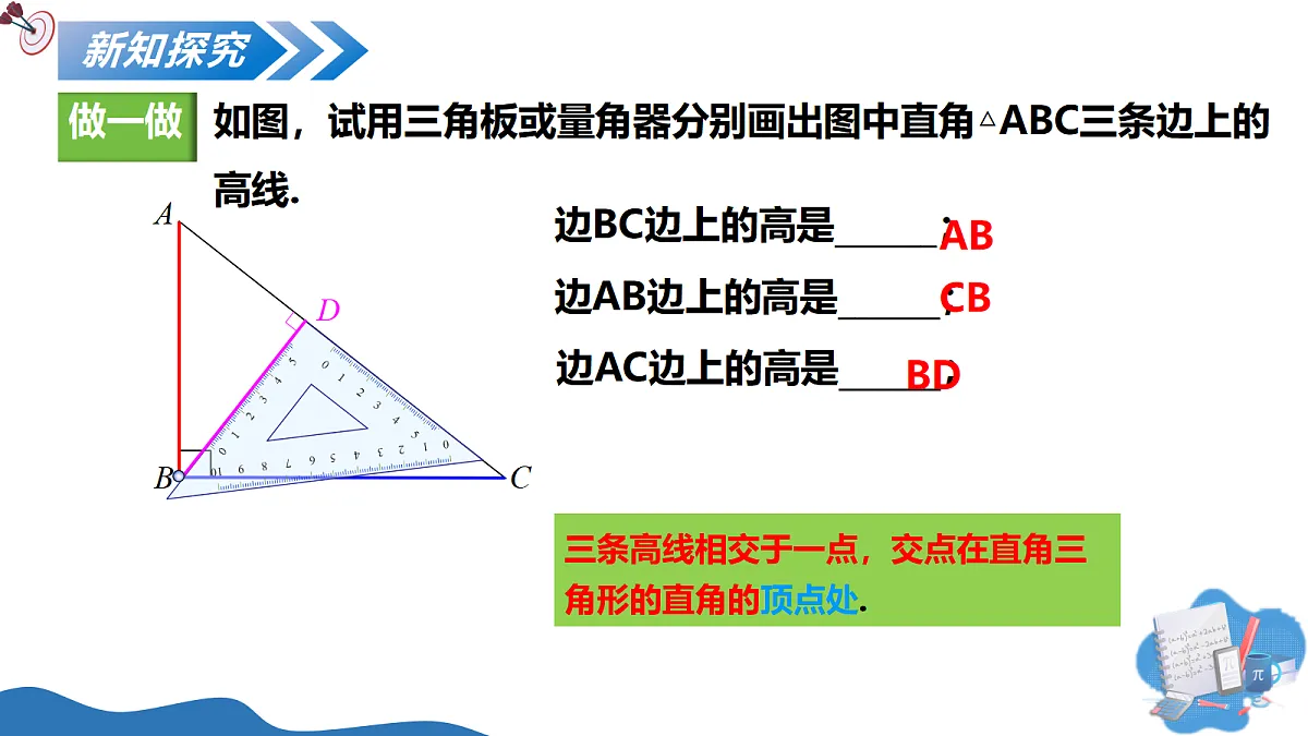 17325461第6页