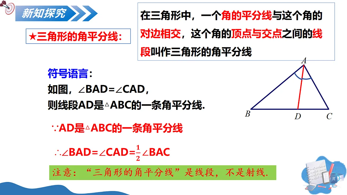 17325461第8页