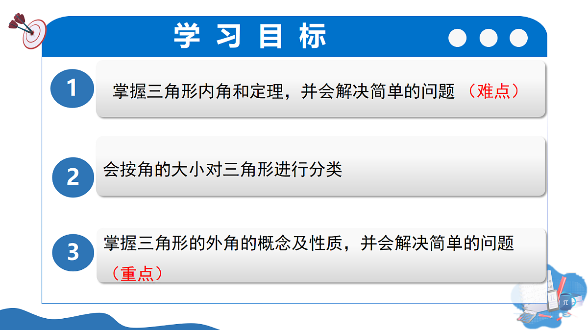 17325462第2页