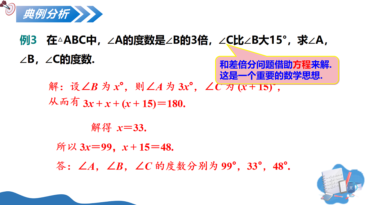 17325462第5页