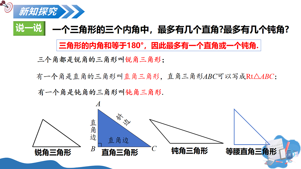 17325462第6页