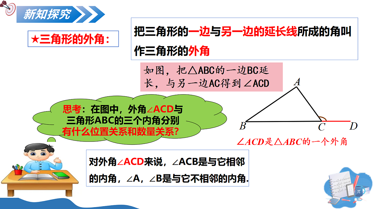 17325462第8页