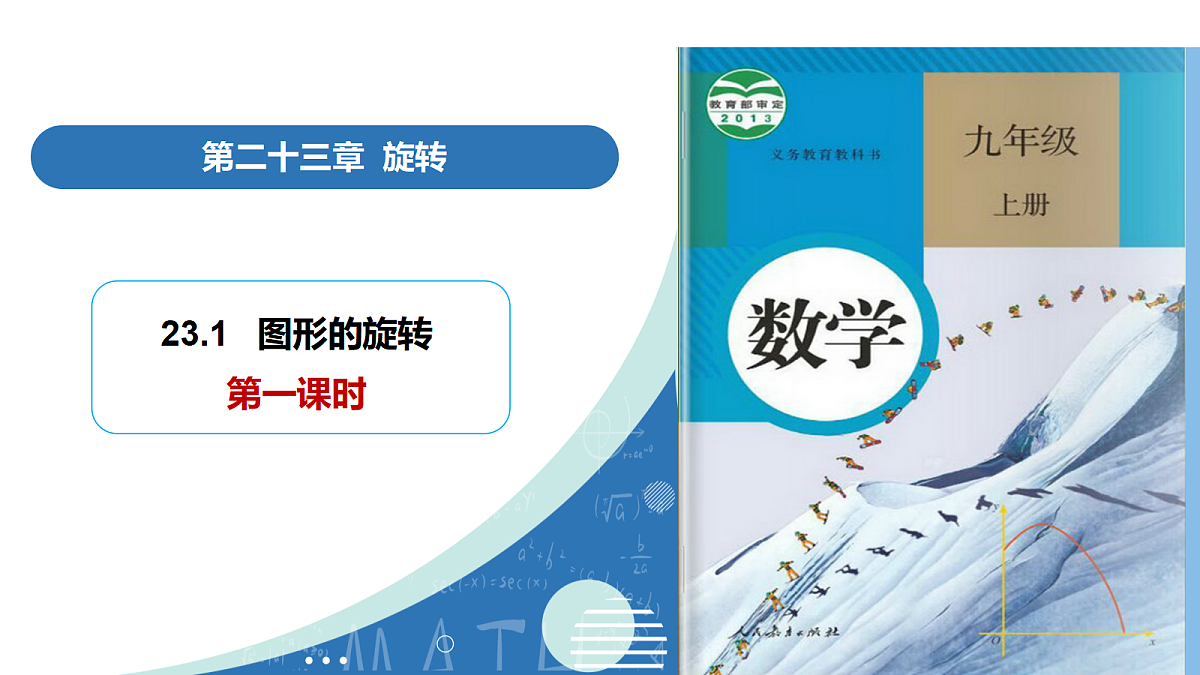 17325466第1页