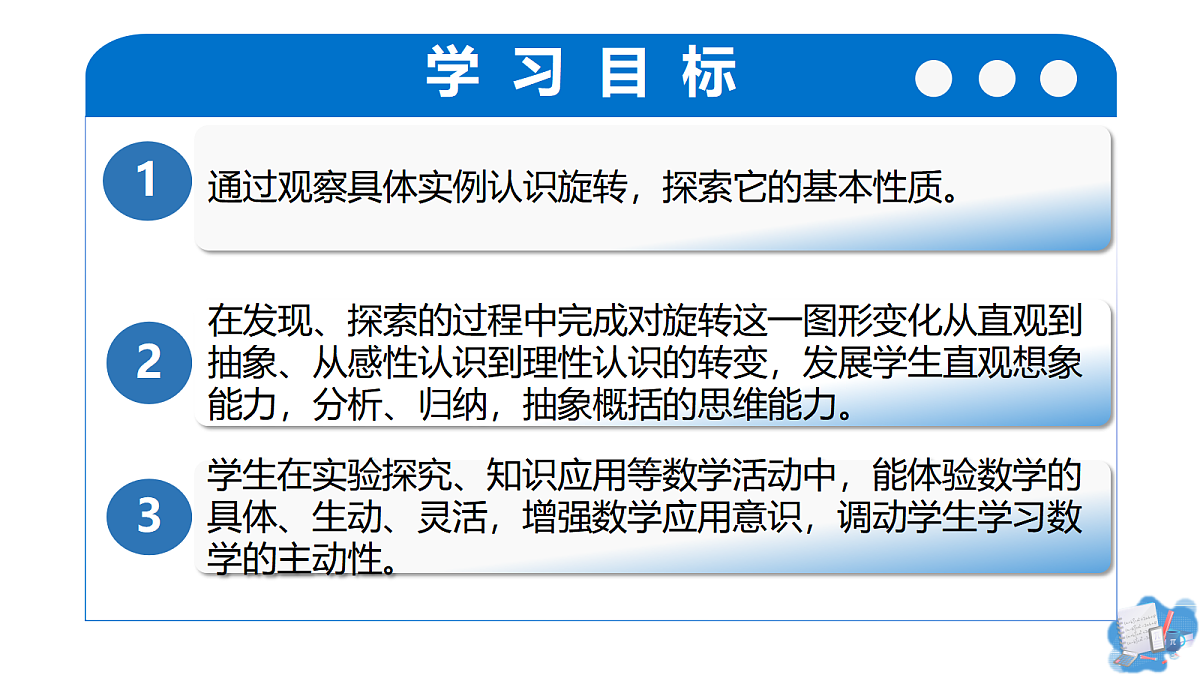17325466第2页