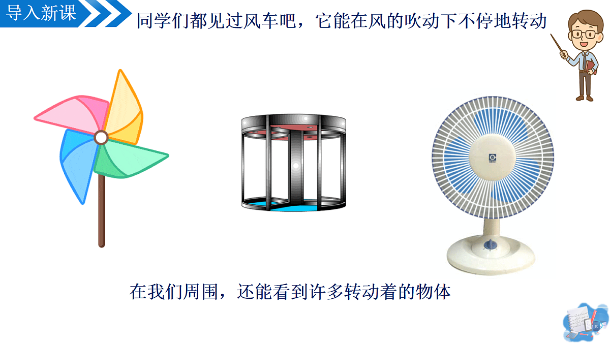17325466第3页