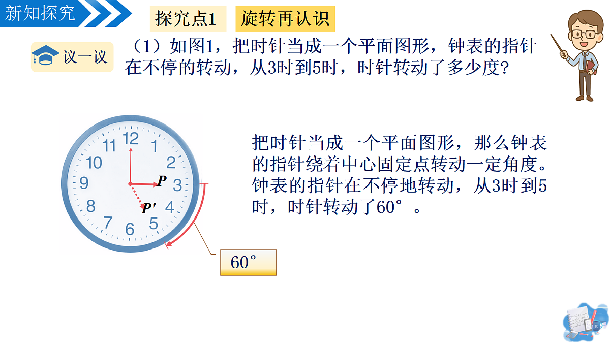 17325466第6页