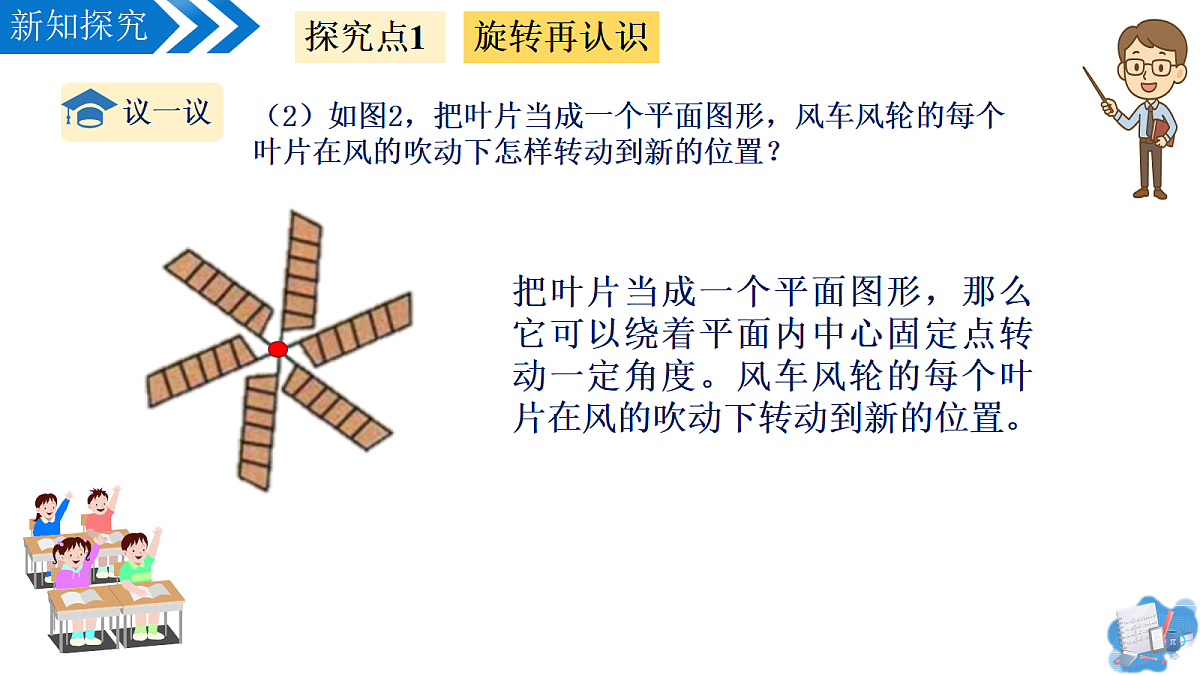17325466第7页