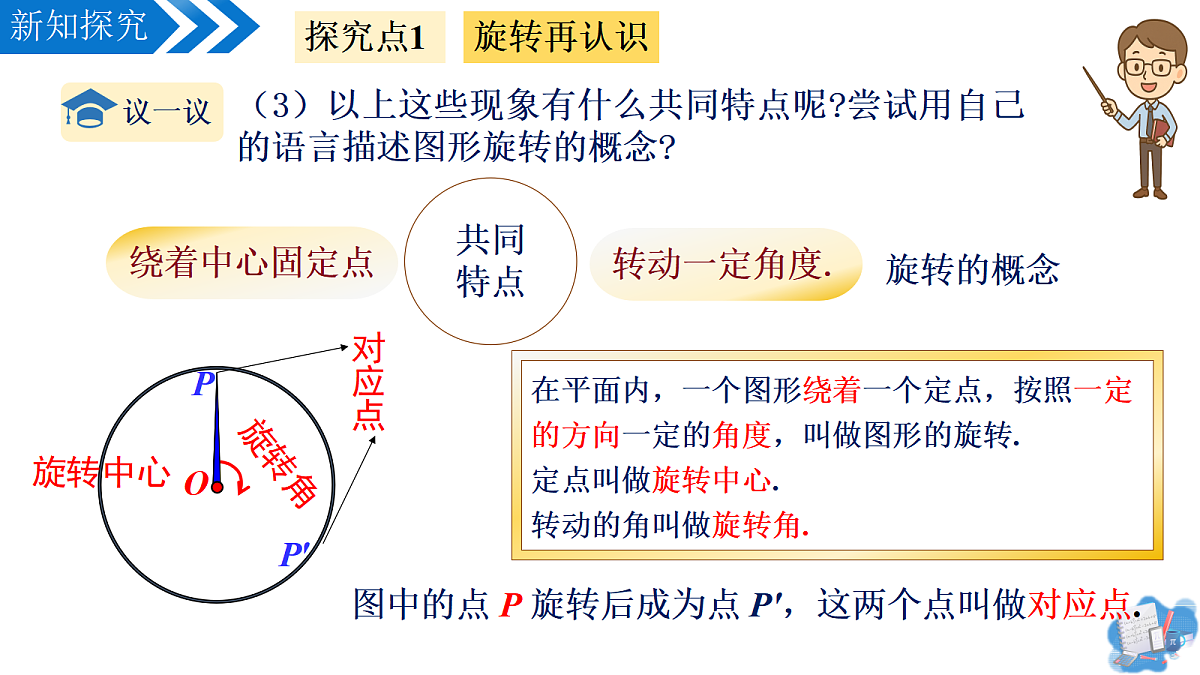 17325466第8页