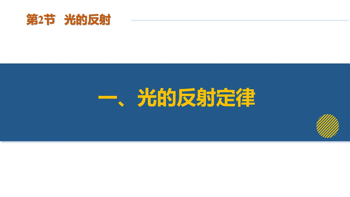 17325491第6页