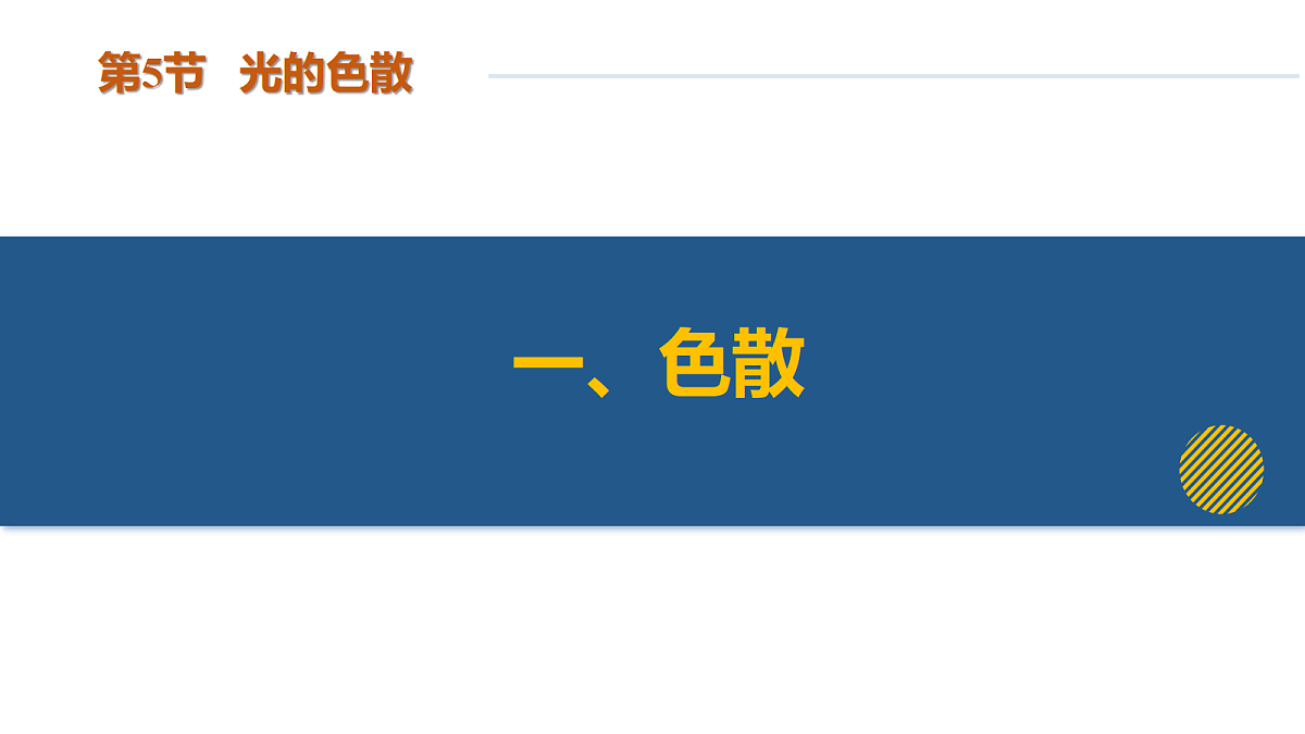 17325495第6页