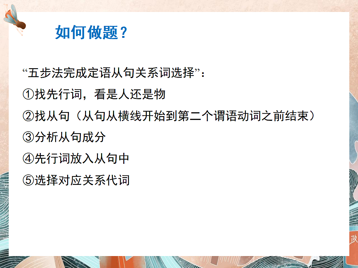 17325505第7页