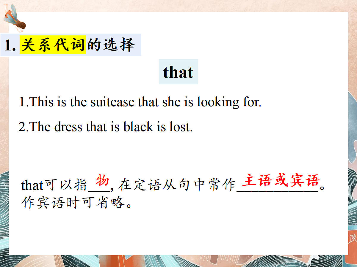 17325505第8页