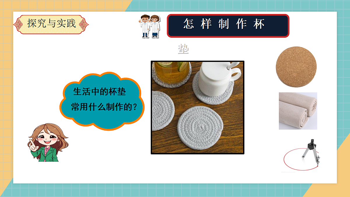 17325523第3页