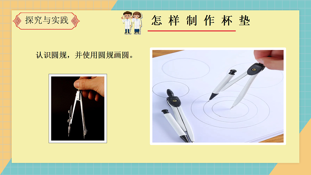 17325523第7页