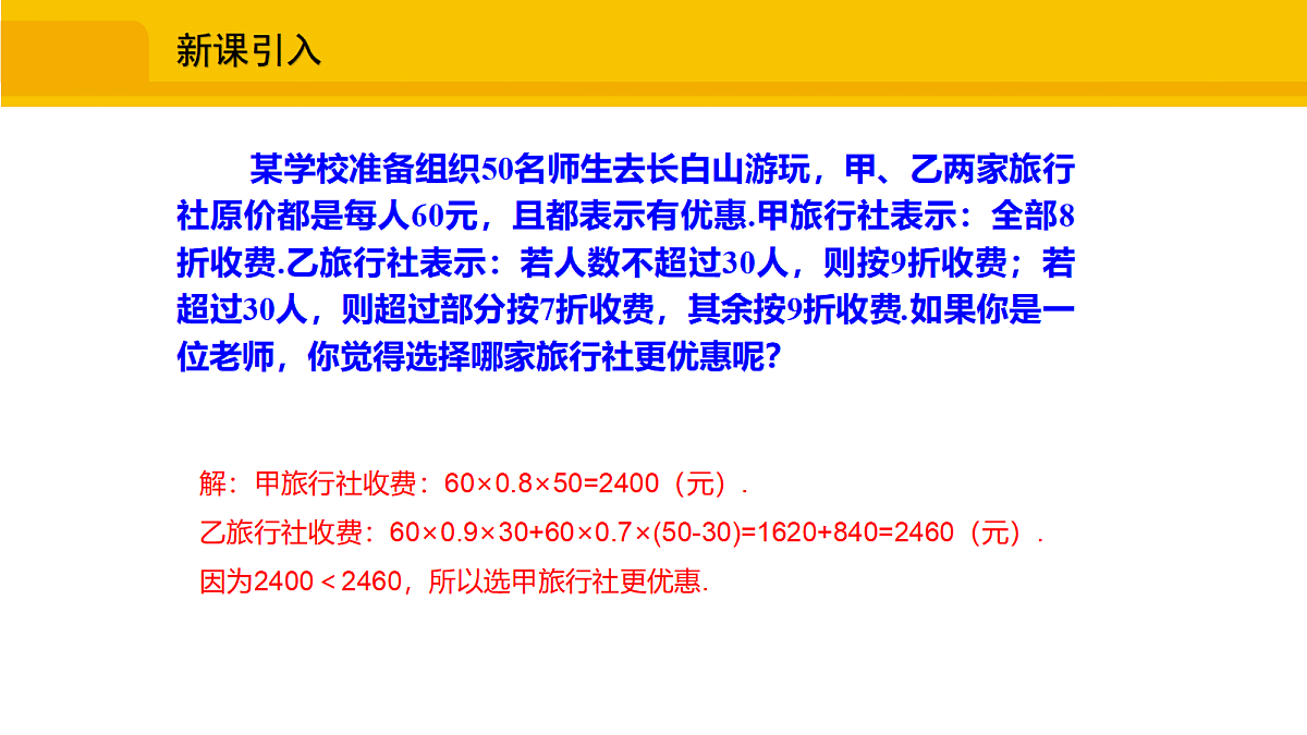 17325611第2页