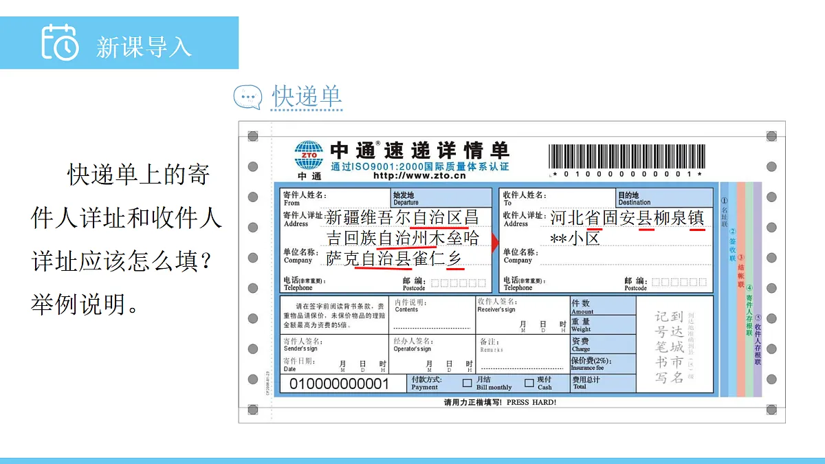 17325625第2页
