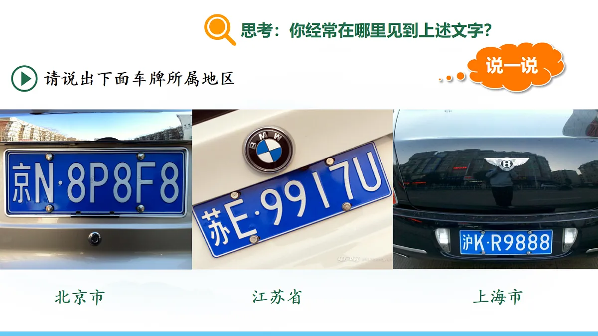 17325625第3页