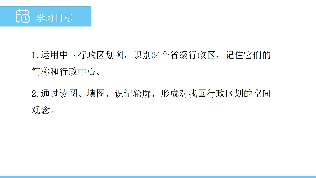 17325625第5页