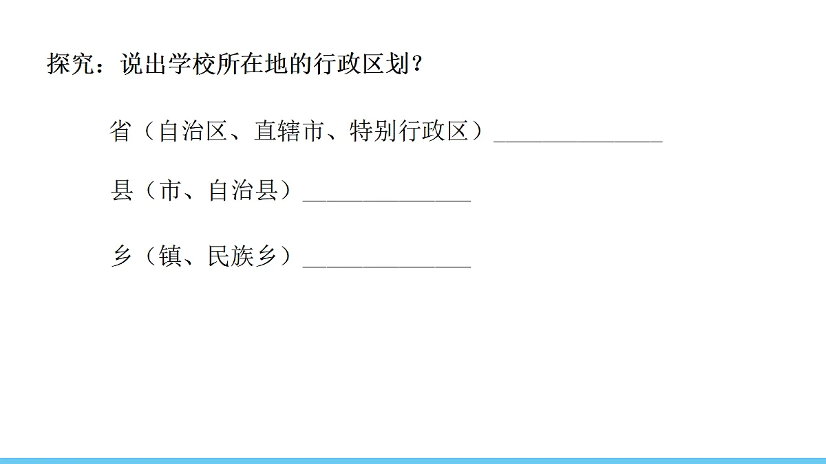 17325625第7页
