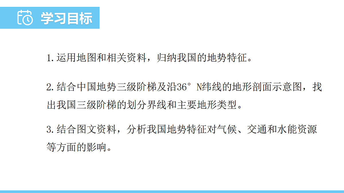 17325626第2页