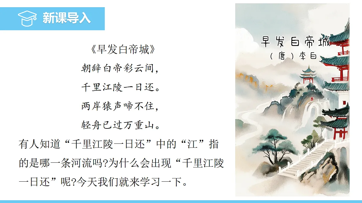 17325629第3页