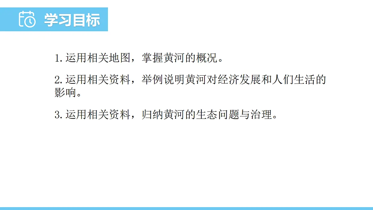 17325630第2页