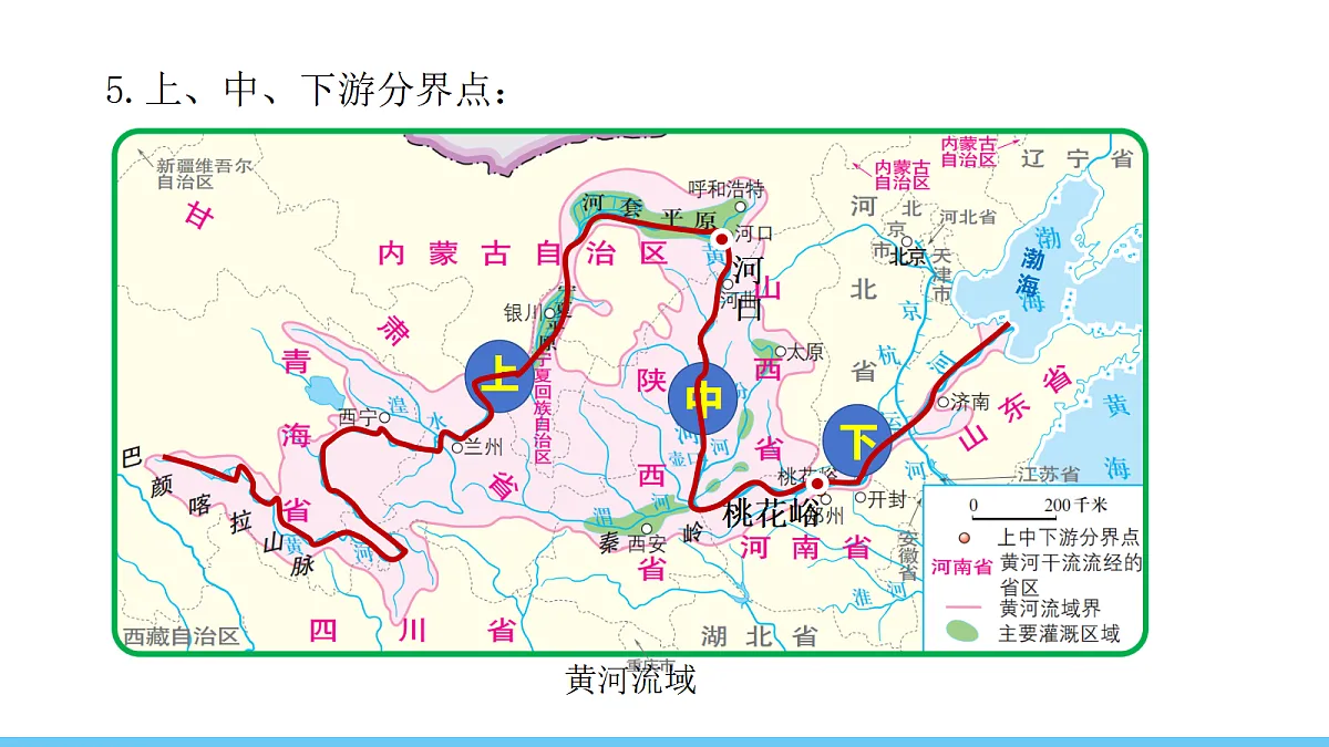 17325630第8页