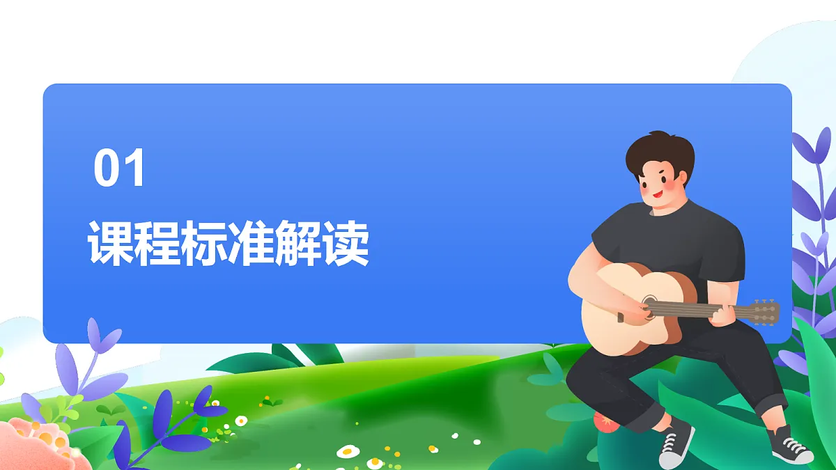 17325644第3页