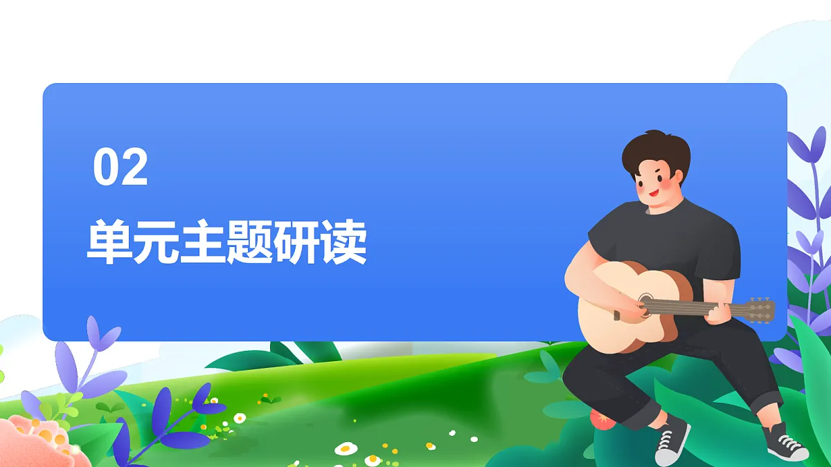 17325644第5页