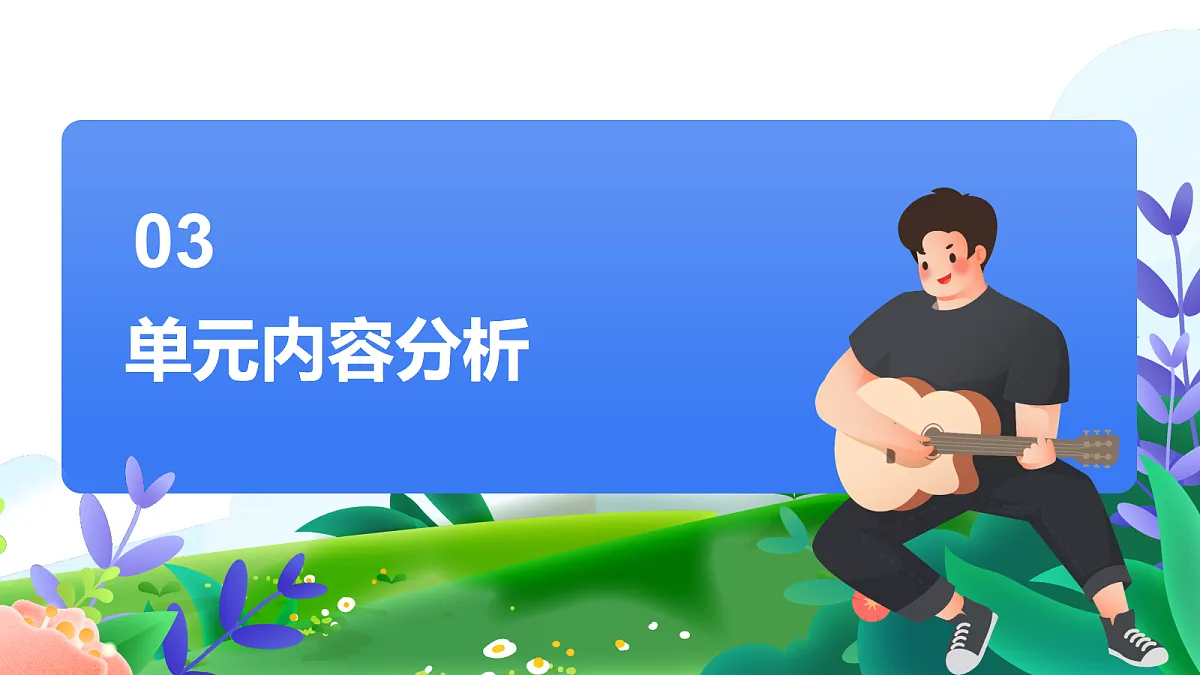 17325644第7页