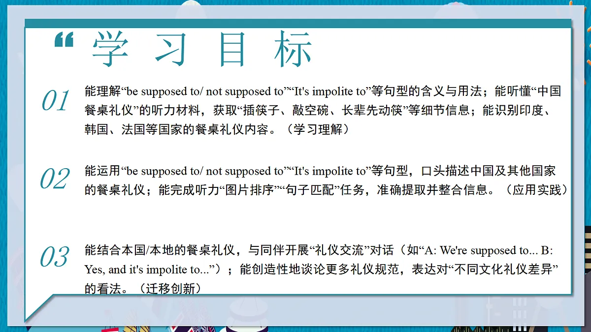 17325653第2页