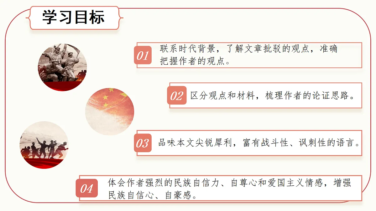 17325682第2页
