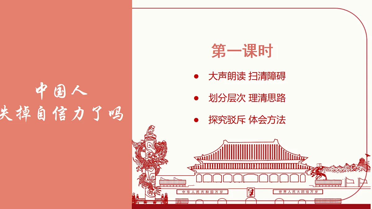 17325682第3页