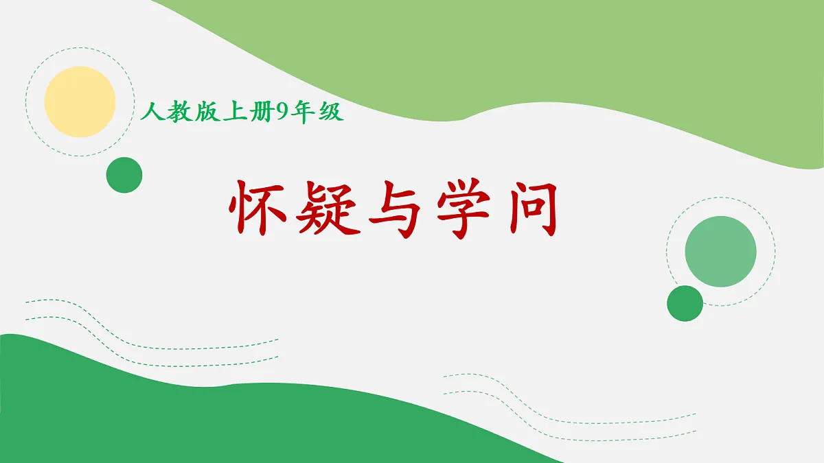 17325683第1页
