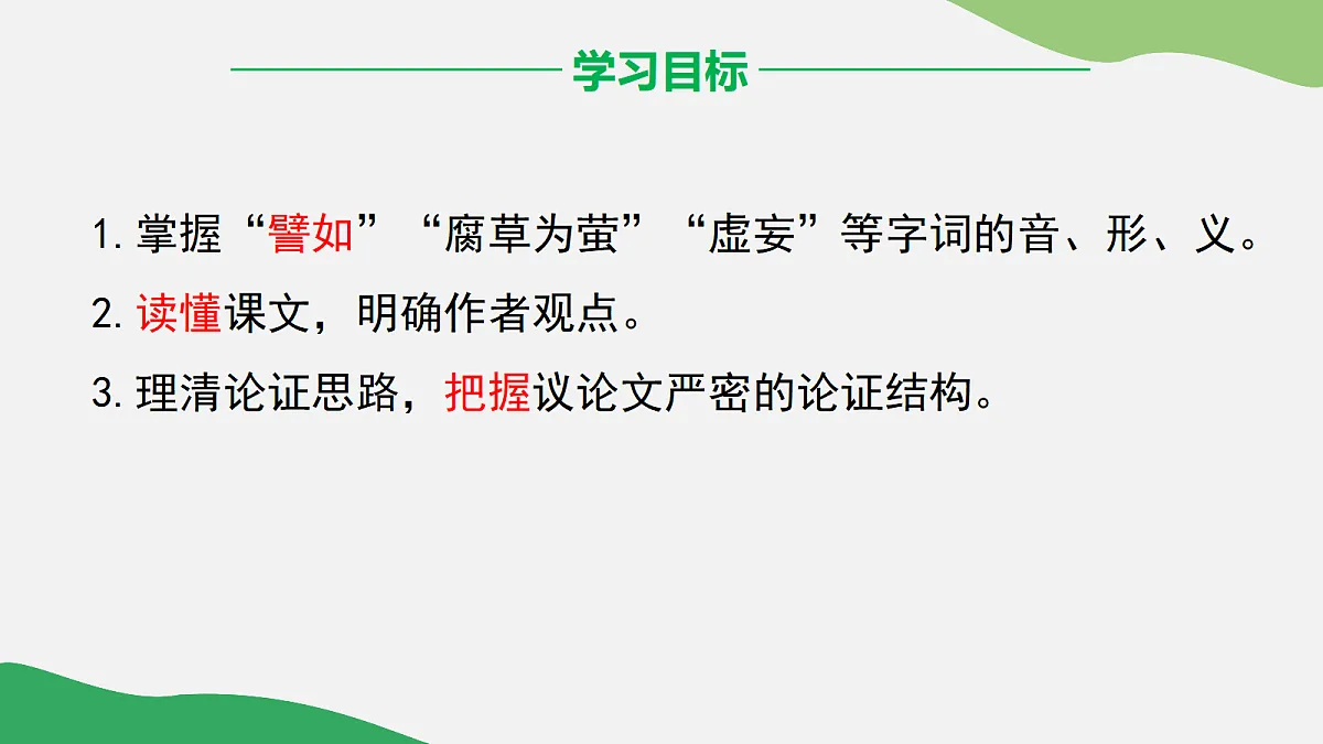17325683第2页