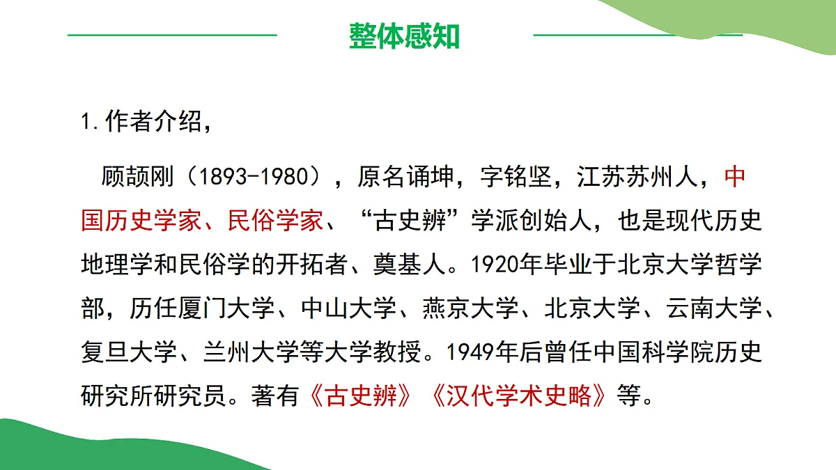 17325683第4页