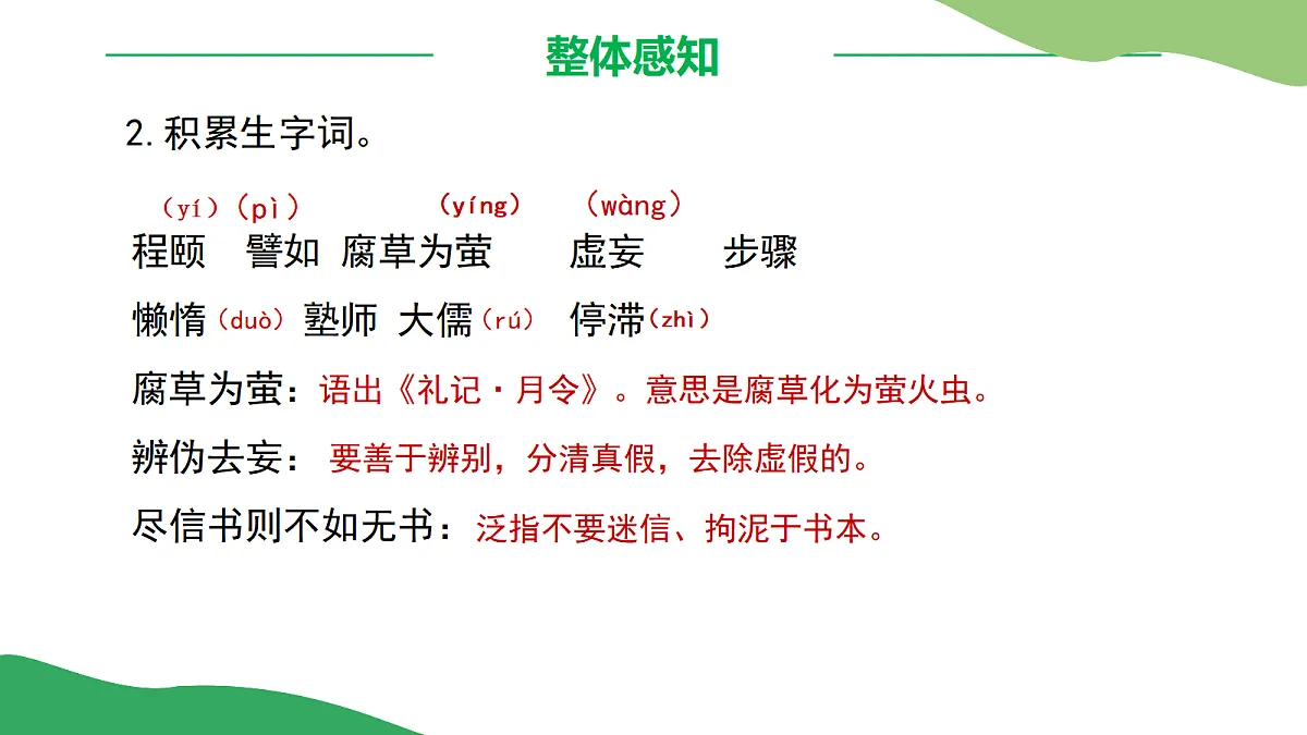 17325683第6页