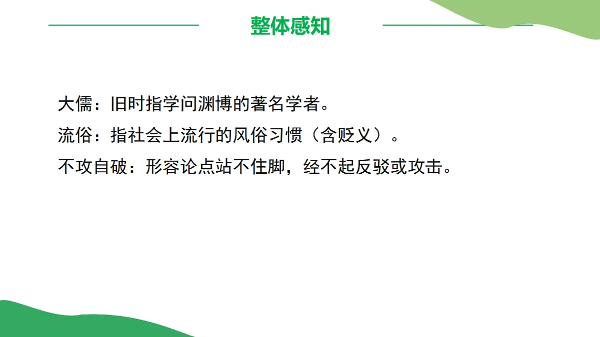17325683第7页