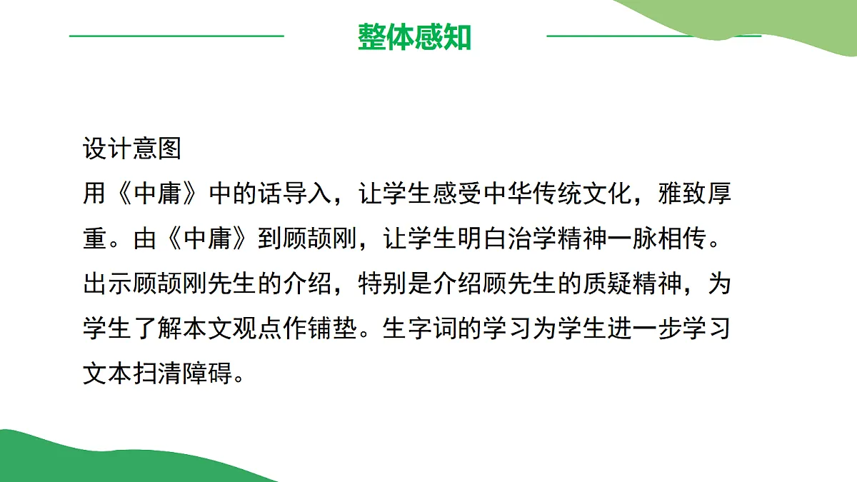 17325683第8页