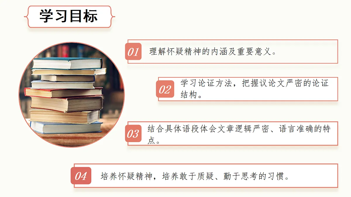 17325685第2页
