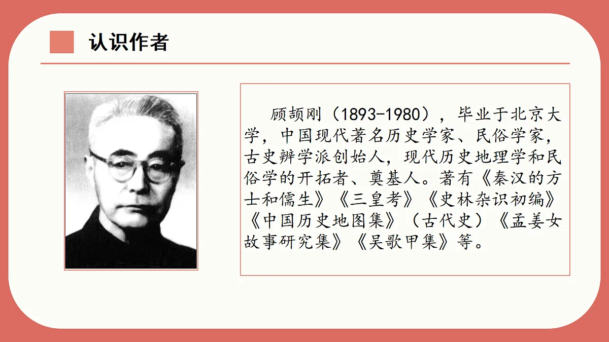 17325685第5页
