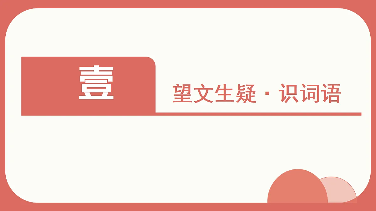 17325685第6页